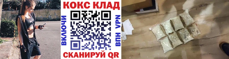 Купить закладку Гашиш  Cocaine  APVP  Бошки Шишки  Меф  Кириллов