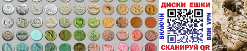 Купить закладки  Кириллов  Ecstasy VHQ 