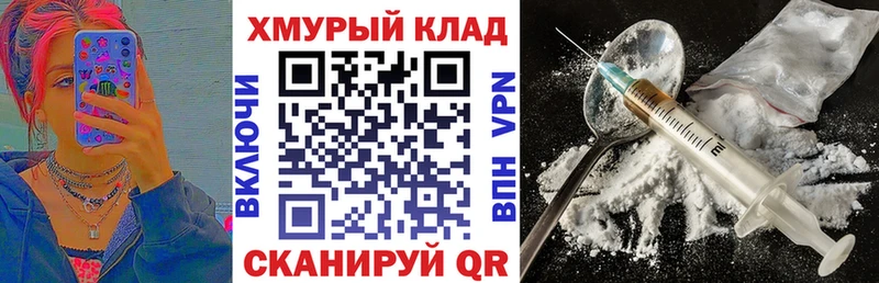Героин Heroin  Купить где  Кириллов 