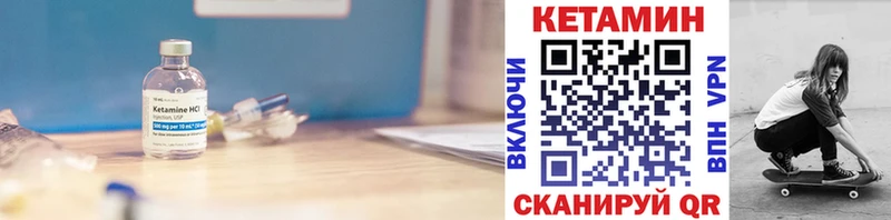 Купить  Кириллов  КЕТАМИН VHQ 
