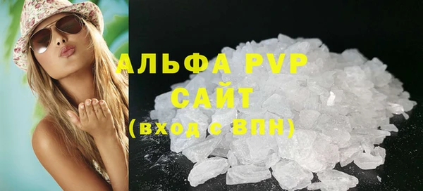 молекула духа Сосновоборск