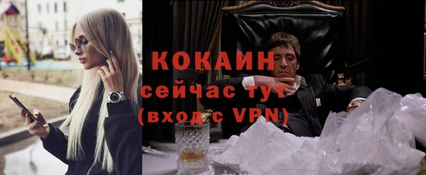 кокаин перу Кемь