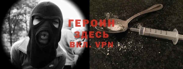 МДМА Сосновый Бор