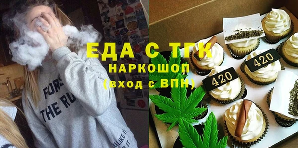 молекула духа Сосновка