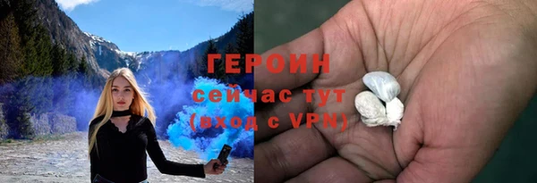 молекула духа Сосновоборск