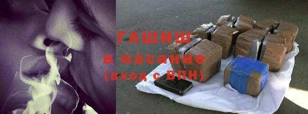 МДМА Сосновый Бор