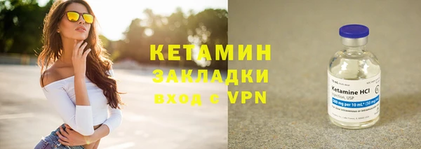 молекула духа Сосновка