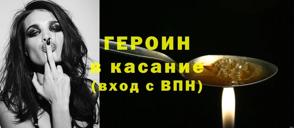 МДМА Сосновый Бор