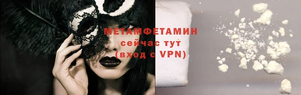 МДМА Сосновый Бор
