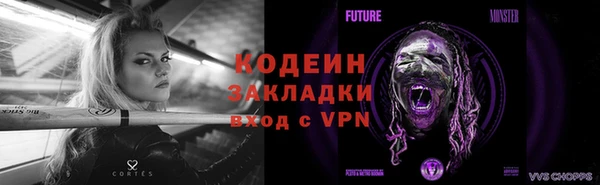МДМА Сосновый Бор