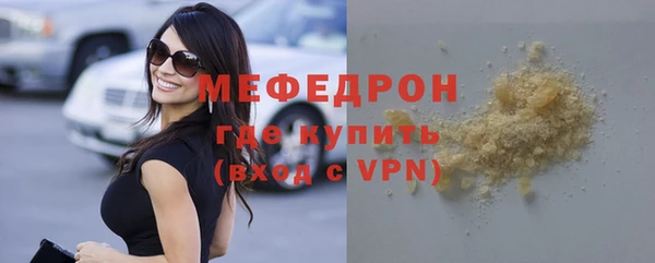молекула духа Сосновоборск