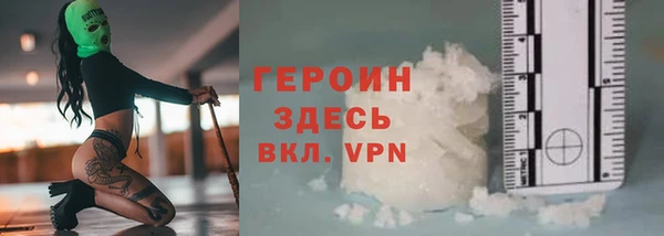 молекула духа Сосновоборск