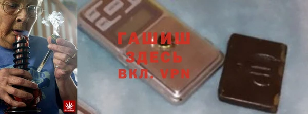 apvp Кедровый