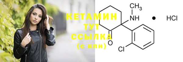 МДМА Сосновый Бор