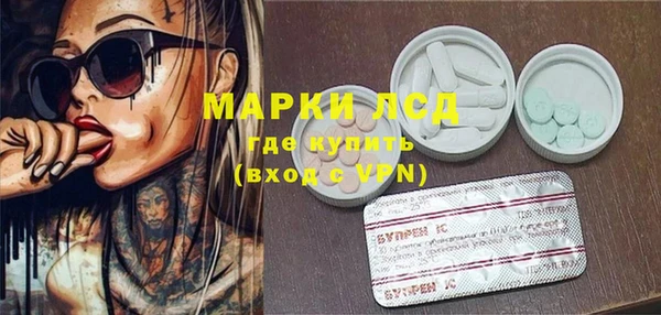 молекула духа Сосновоборск