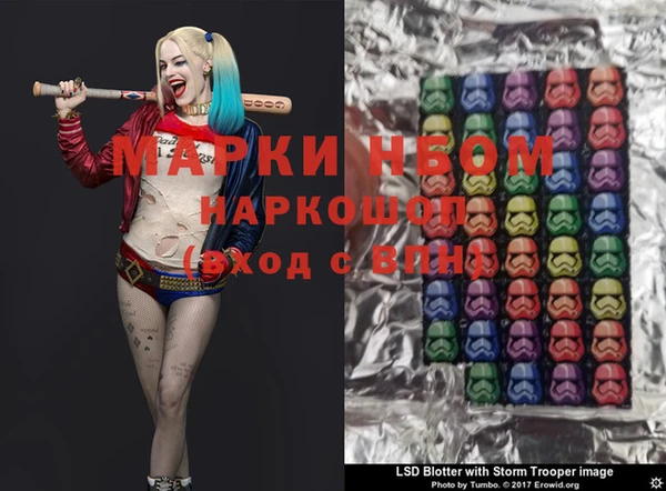 молекула духа Сосновоборск