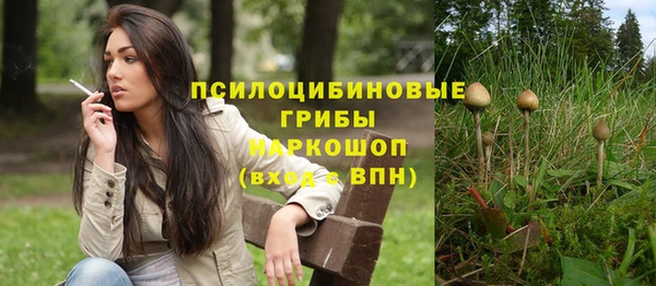 МДМА Сосновый Бор
