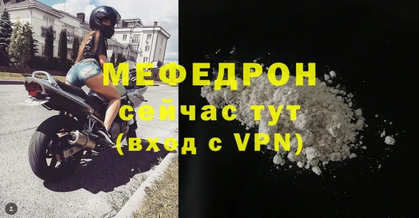 МДМА Сосновый Бор