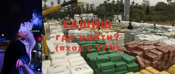 МДМА Сосновый Бор