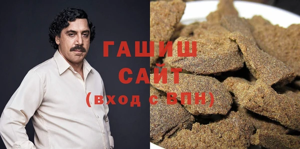 МДМА Сосновый Бор