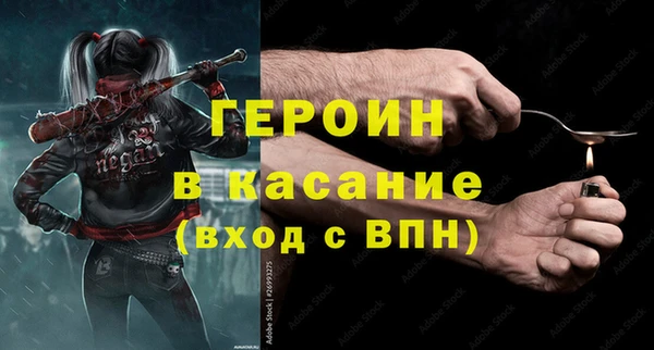 молекула духа Сосновоборск