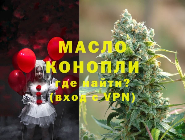 молекула духа Сосновоборск