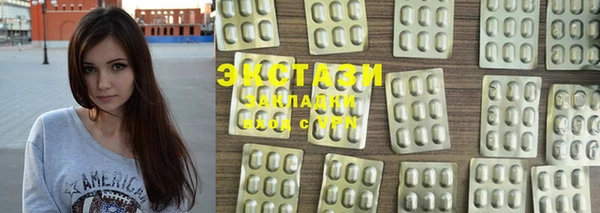 МДМА Сосновый Бор