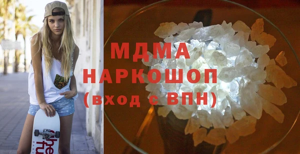 молекула духа Сосновоборск