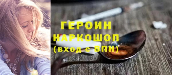 молекула духа Сосновоборск