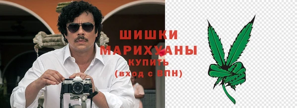 МДМА Сосновый Бор