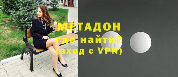 МДМА Сосновый Бор
