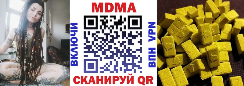 Купить закладки  Кириллов  МДМА crystal 