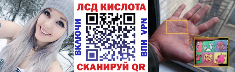 Купить закладки  Кириллов  Марки 25I-NBOMe 1,8мг 